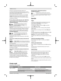 Страница 186