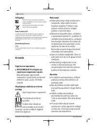 Страница 188