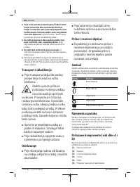 Страница 190