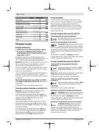 Страница 192