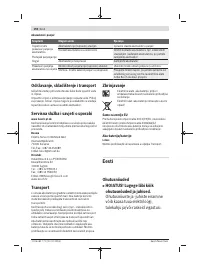 Страница 194