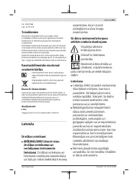 Страница 201