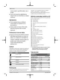 Страница 204