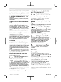 Страница 206