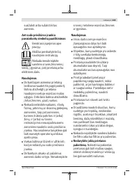 Страница 209