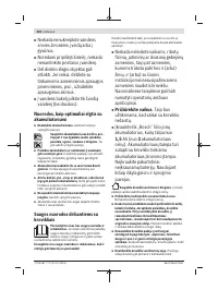 Страница 210