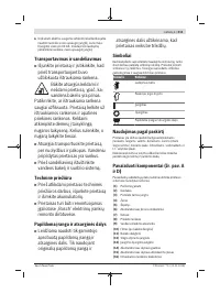 Страница 211