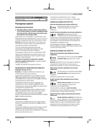 Страница 213