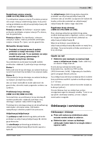 Страница 100