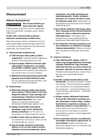 Страница 102