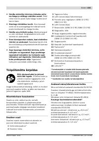 Страница 104