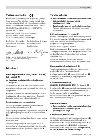 Страница 106