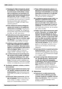 Страница 111