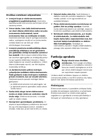 Страница 112