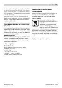 Страница 118