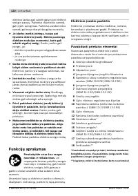 Страница 121