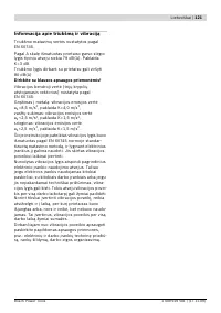 Страница 122