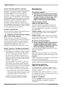 Страница 125