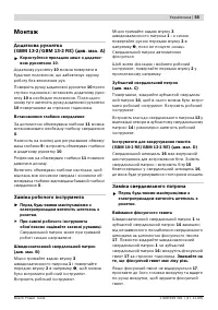 Страница 56
