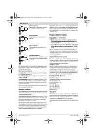 Страница 104