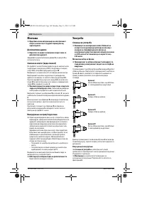 Страница 108