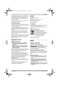 Страница 109