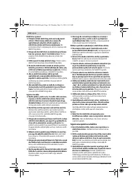 Страница 110