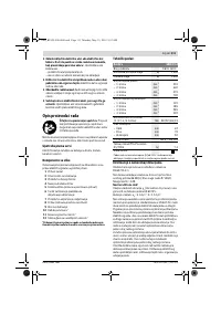 Страница 111