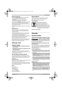 Страница 113