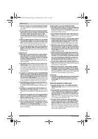 Страница 114