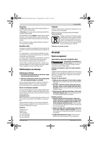 Страница 117