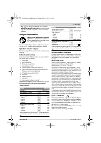 Страница 119