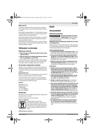 Страница 121