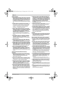 Страница 122