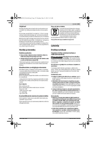 Страница 125