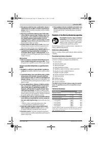 Страница 131