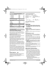 Страница 132