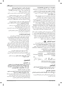 Страница 136