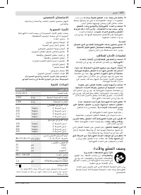 Страница 137