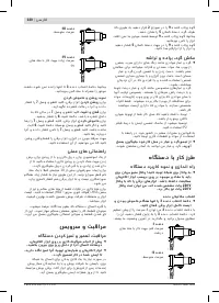 Страница 140