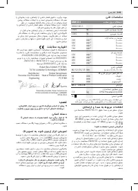 Страница 141