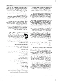 Страница 142