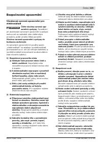 Страница 123