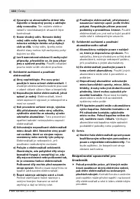 Страница 124