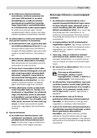 Страница 141