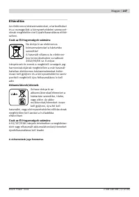 Страница 147