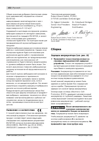 Страница 152