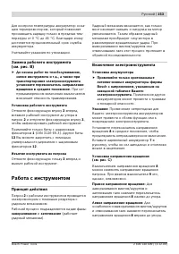 Страница 153