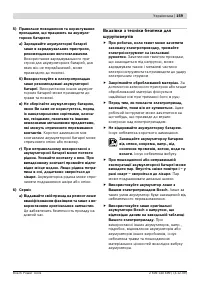 Страница 159