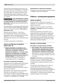 Страница 180